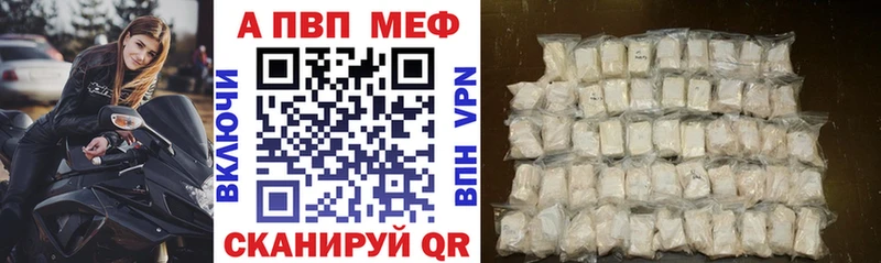 Купить где  Казань  APVP СК КРИС 