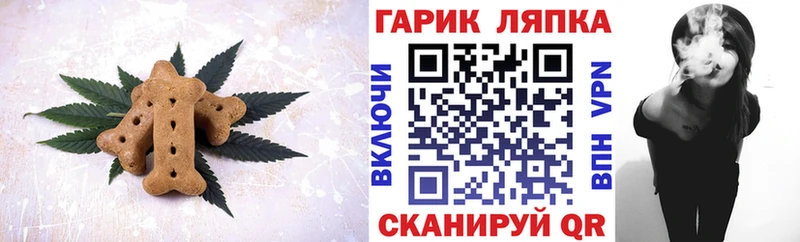 Еда ТГК марихуана  Купить где  Казань 