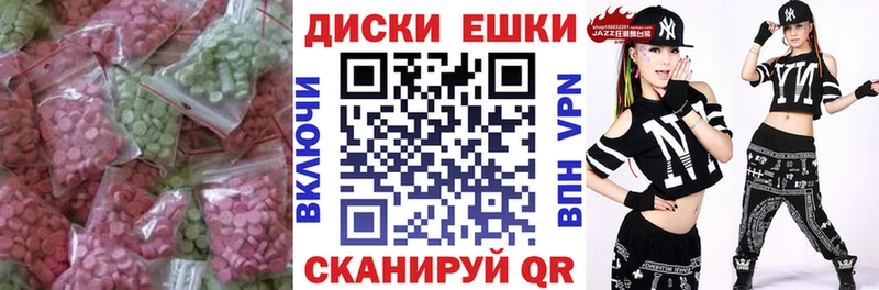 Купить где  Казань  ЭКСТАЗИ DUBAI 