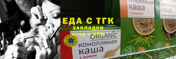 скорость Заволжск