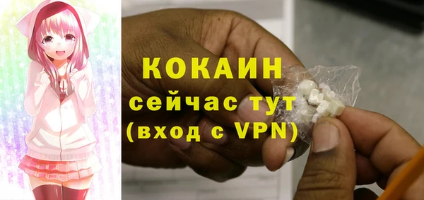 COCAINE Заволжье