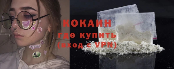 COCAINE Заволжье