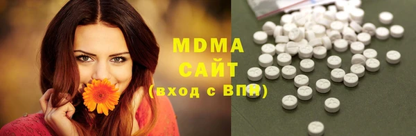 PSILOCYBIN Заводоуковск