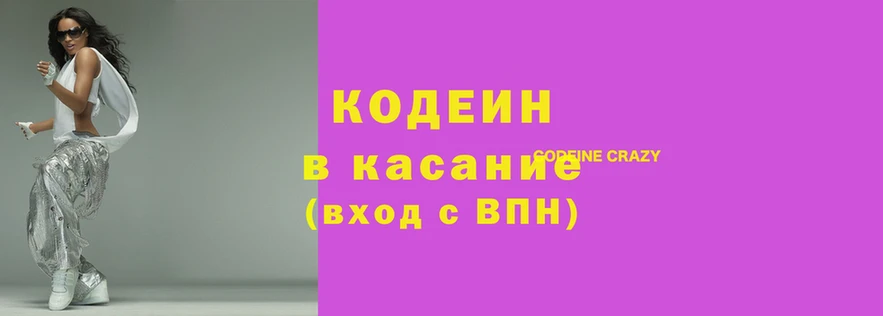 скорость Заволжск