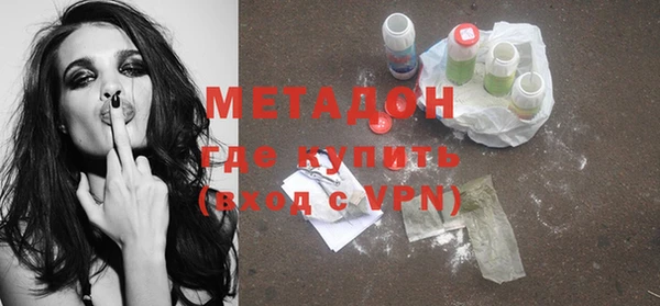 COCAINE Заволжье