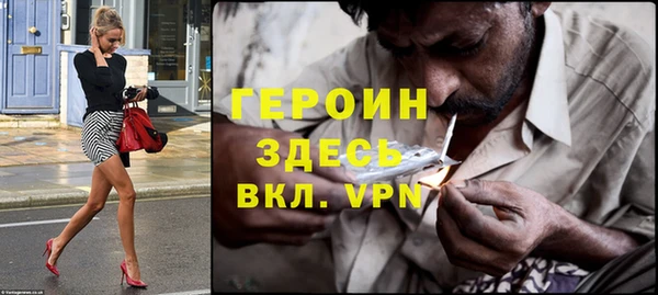 PSILOCYBIN Заводоуковск