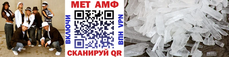 Купить  Казань  Первитин Декстрометамфетамин 99.9% 