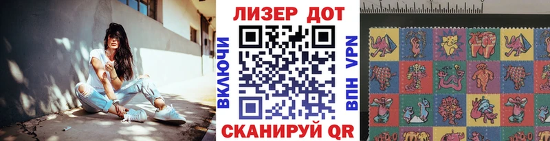 Марки 25I-NBOMe 1,5мг  Купить  Казань 
