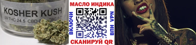 Дистиллят ТГК вейп с тгк  Купить  Казань 