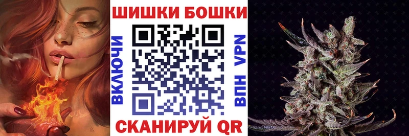 Купить где  Казань  Бошки марихуана VHQ 